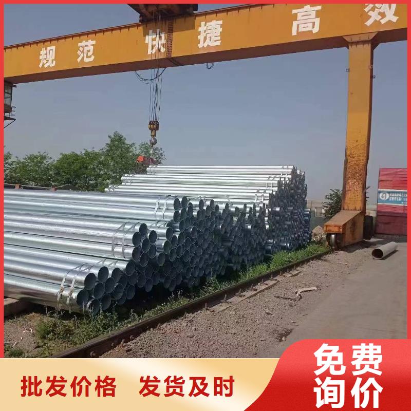天津友发镀锌管质保价优
