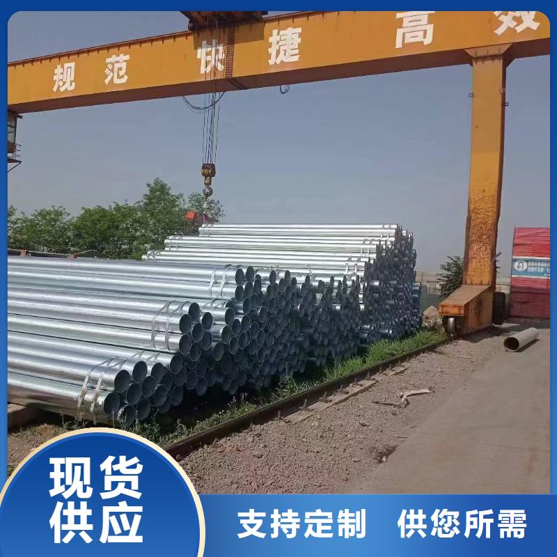 山东君诚镀锌钢管供应商