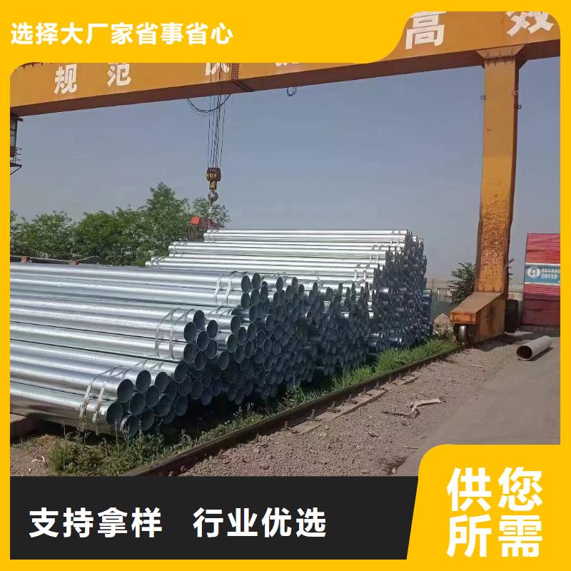 友发热镀锌管生产厂家