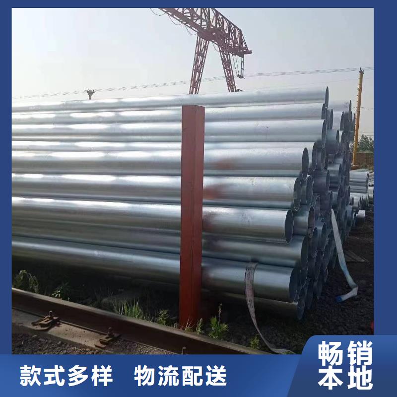华岐镀锌管多少钱一米