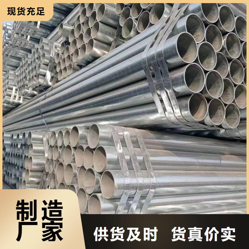 友发镀锌钢管哪里便宜