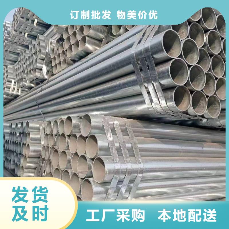 华岐牌热镀锌管多少钱一根