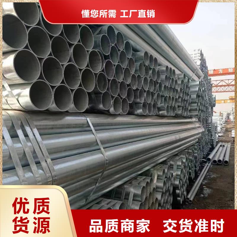 精致钢方矩管全国发货