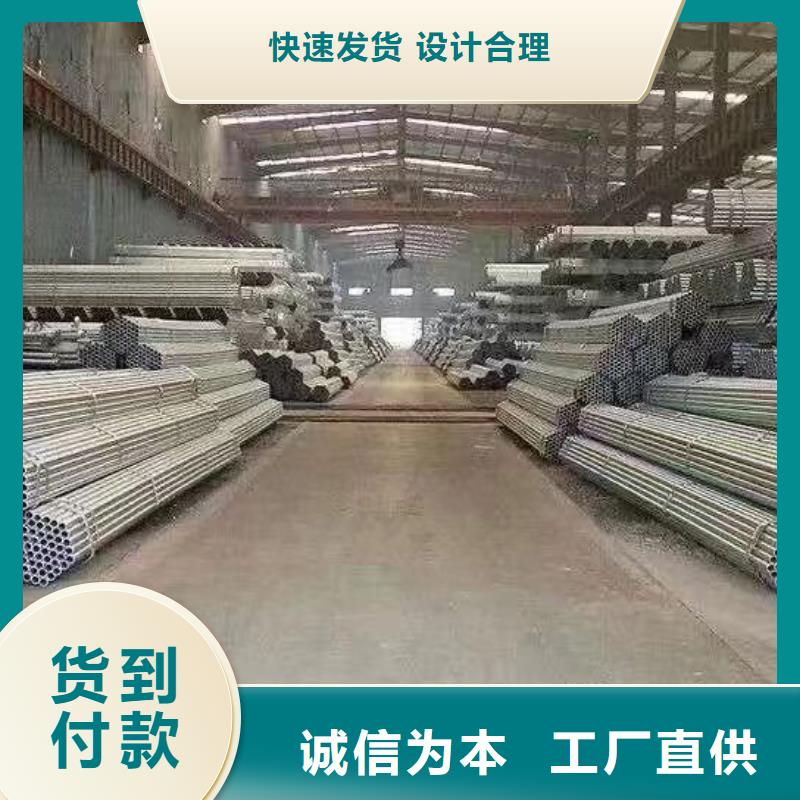 唐山华岐镀锌钢管哪里有卖的