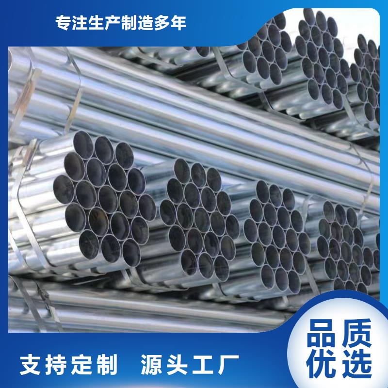 镀锌方矩管供应商