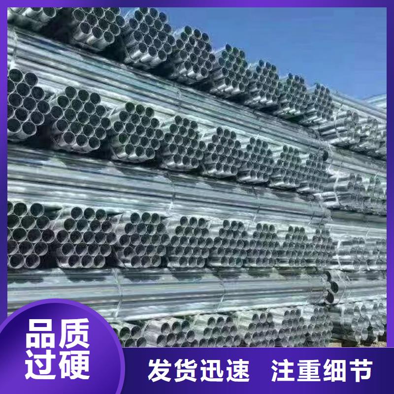山东君诚镀锌钢管现货批发
