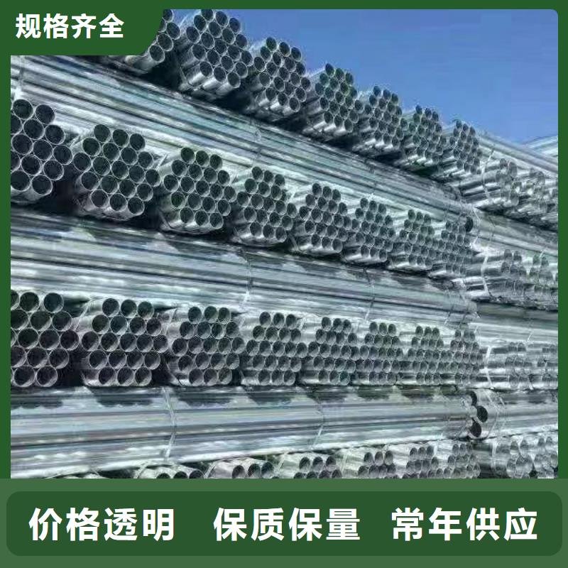 正大热镀锌管多少钱一根