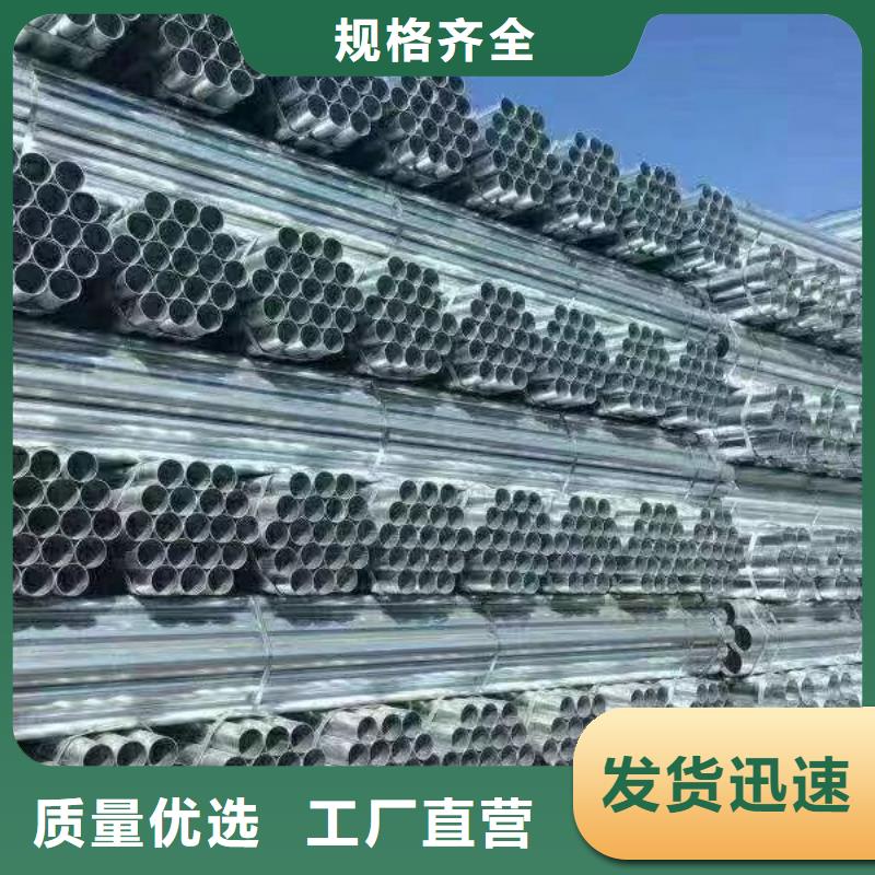 利达镀锌管哪里便宜