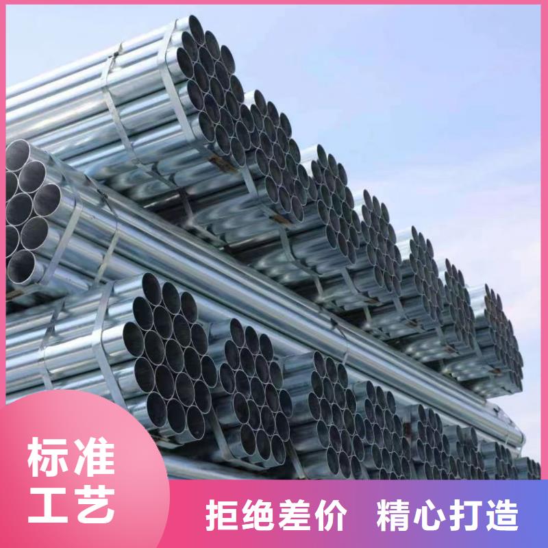山东君诚镀锌钢管供应商