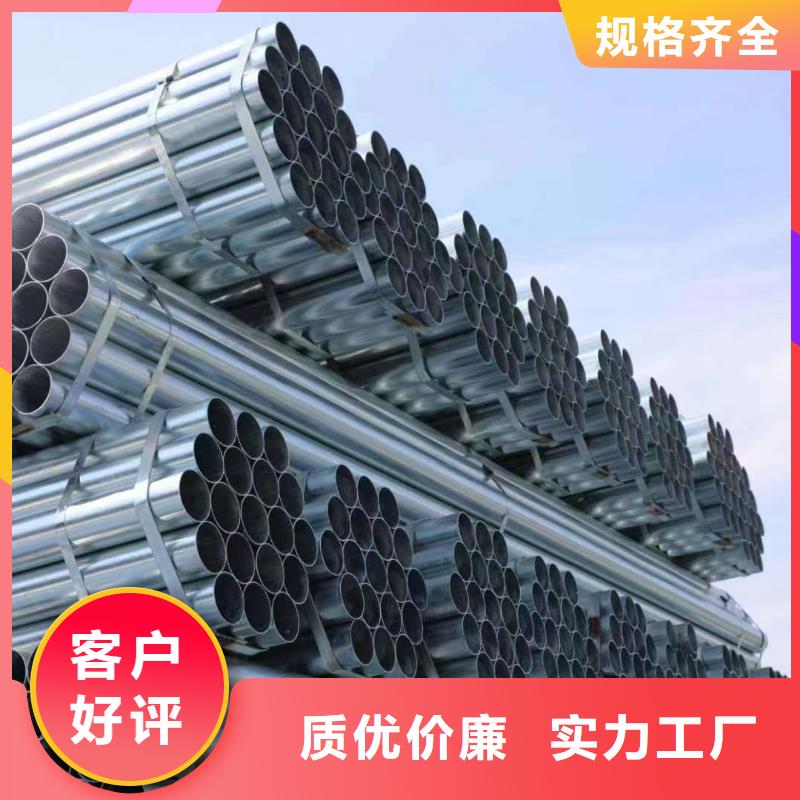 山东君诚镀锌钢管现货批发