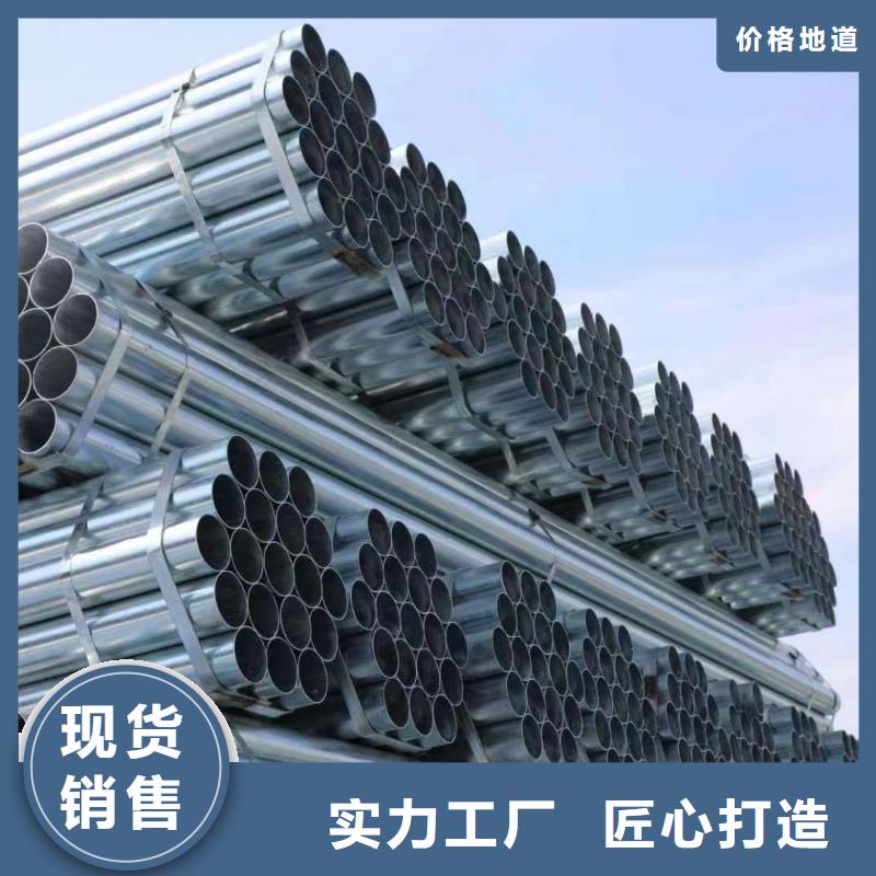 华岐钢塑复合管现货批发