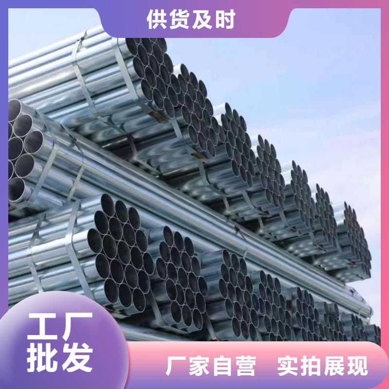 友发镀锌钢管厂家直供