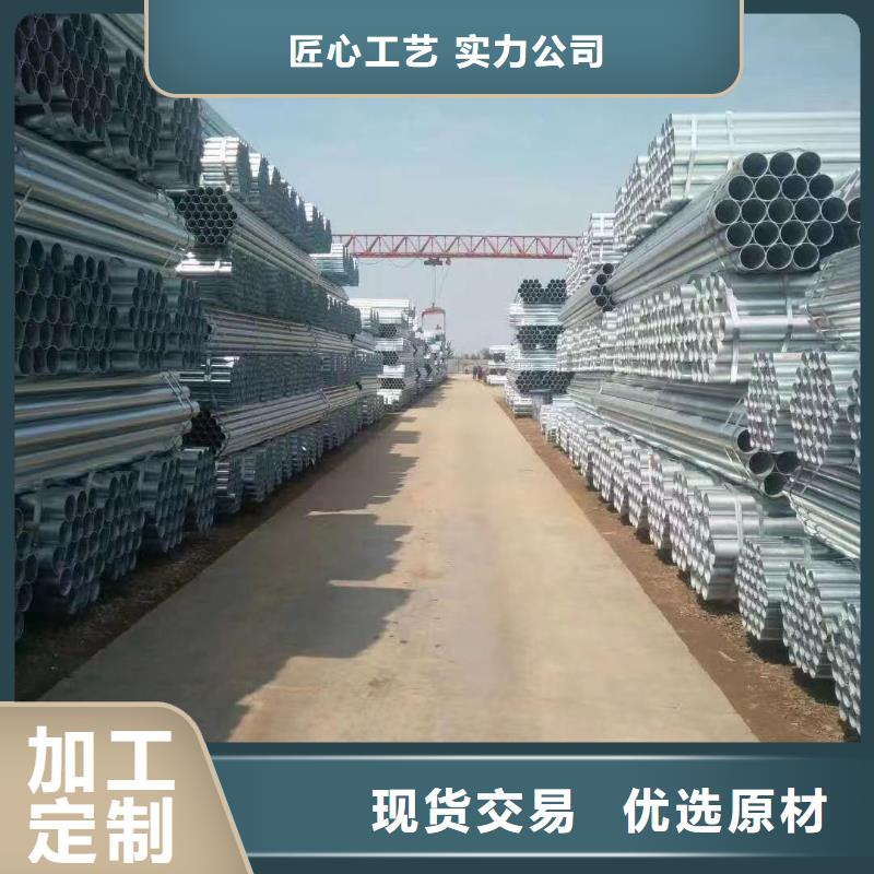 热浸镀锌钢管供应商