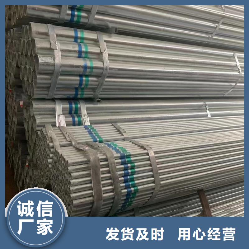 正大热镀锌管厂家价格