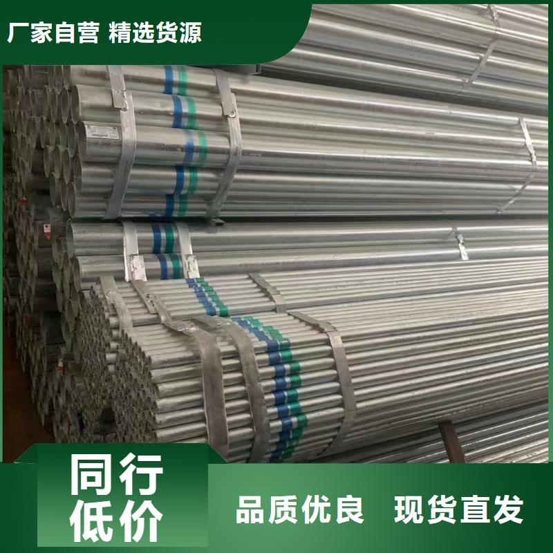 正大镀锌方管多少钱一根