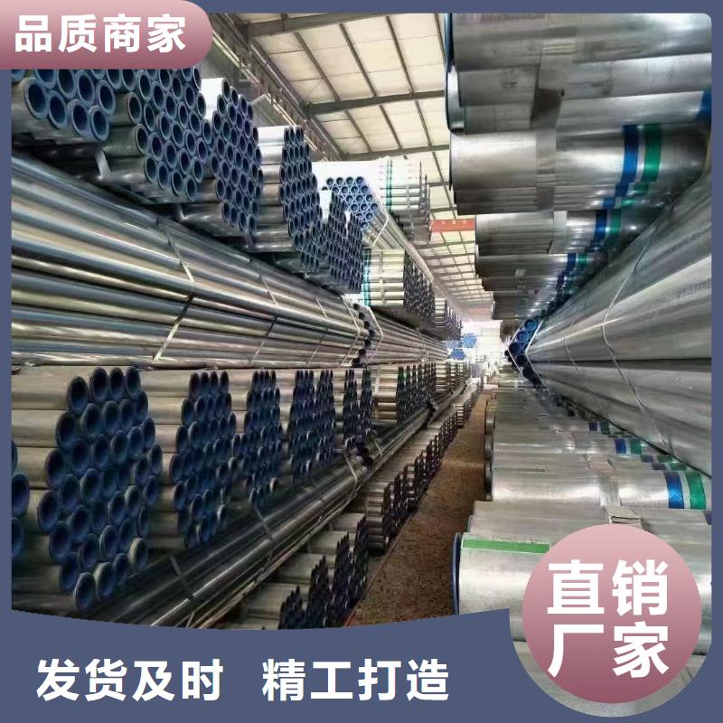 正热镀锌管厂家直销