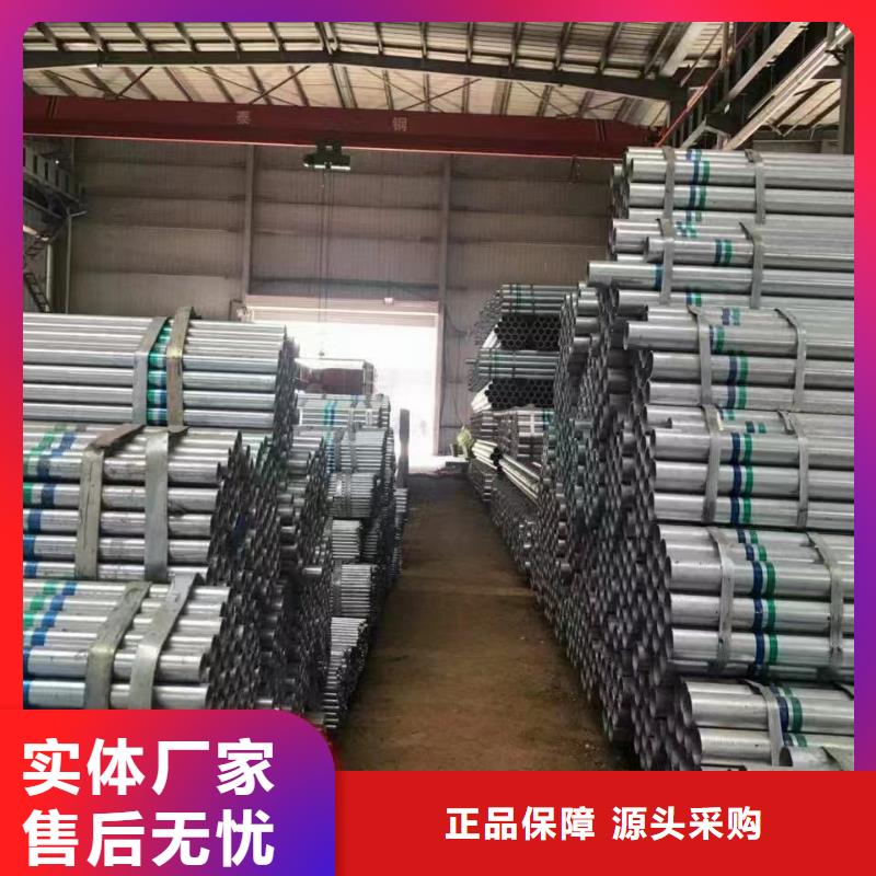 正大热镀锌管多少钱一根
