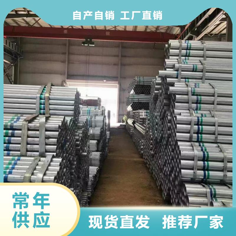利达镀锌管生产厂家