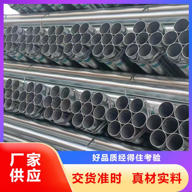 矩形方通厂家价格
