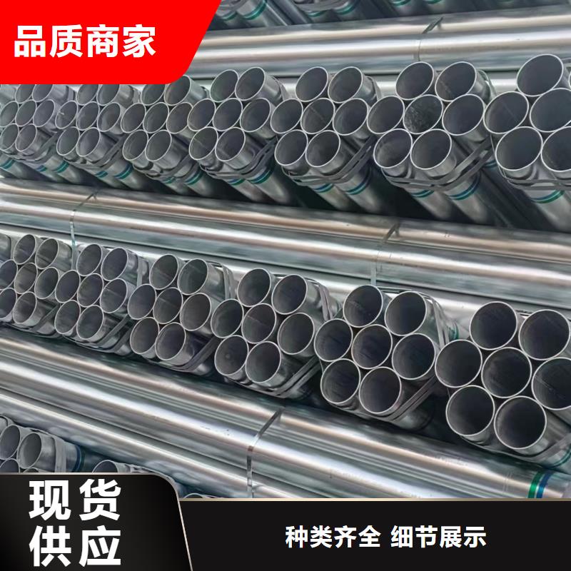 正大热镀锌管多少钱一吨