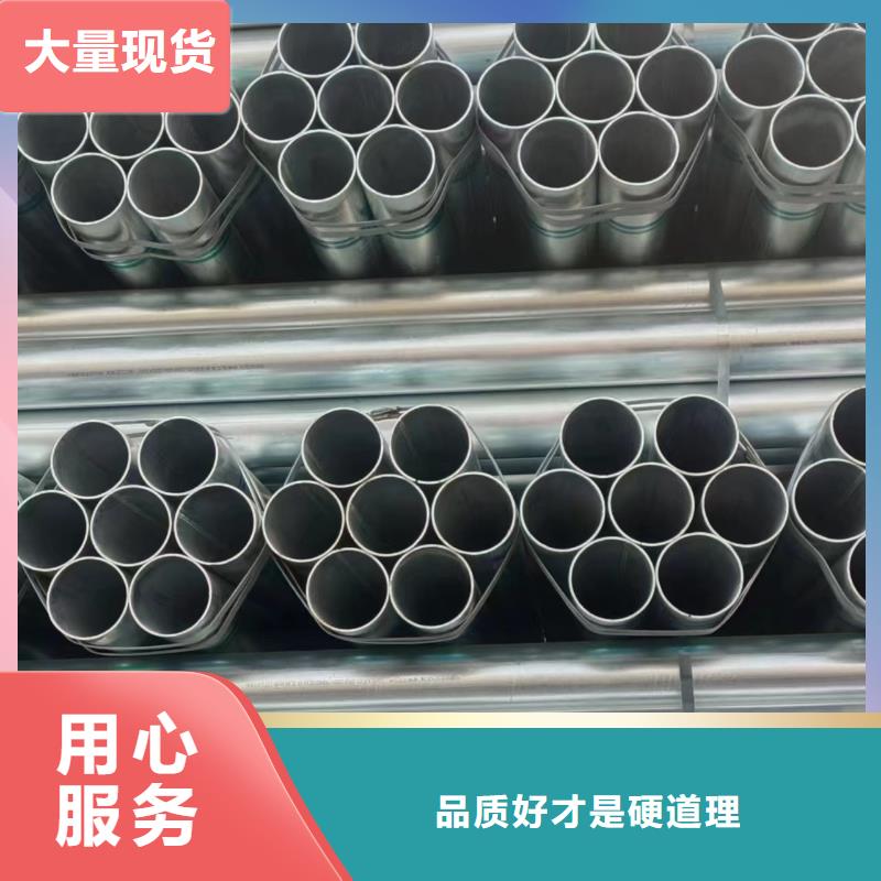 屯昌县华岐镀锌无缝管多少钱一米
