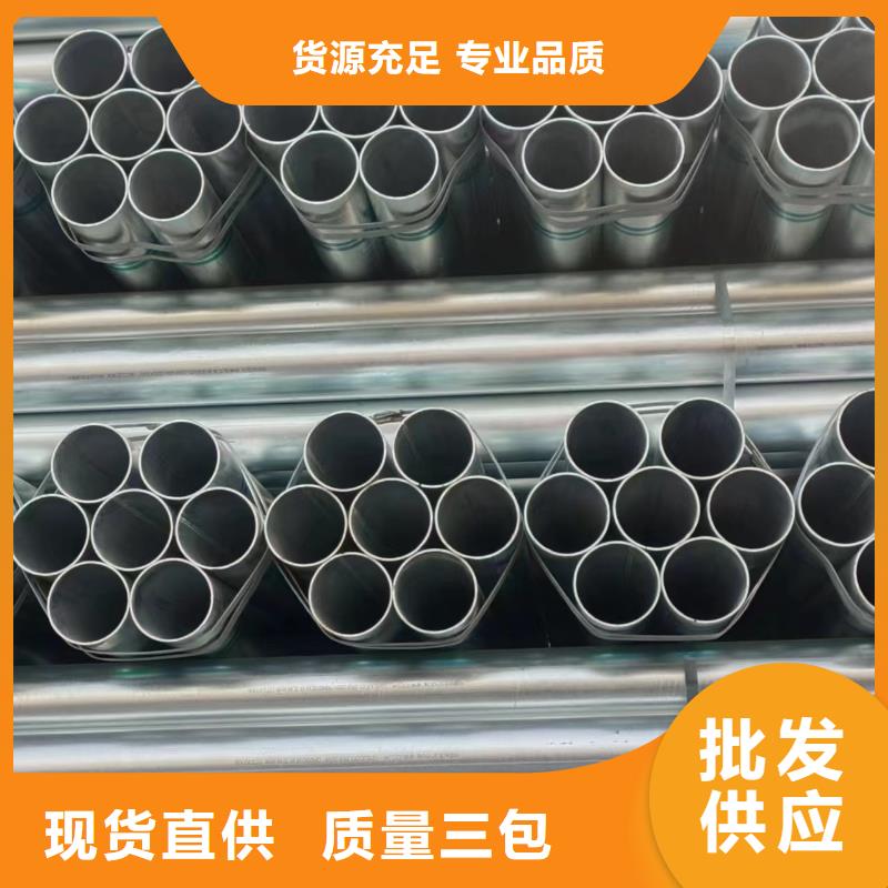 儋州市精致钢方矩管厂家电话