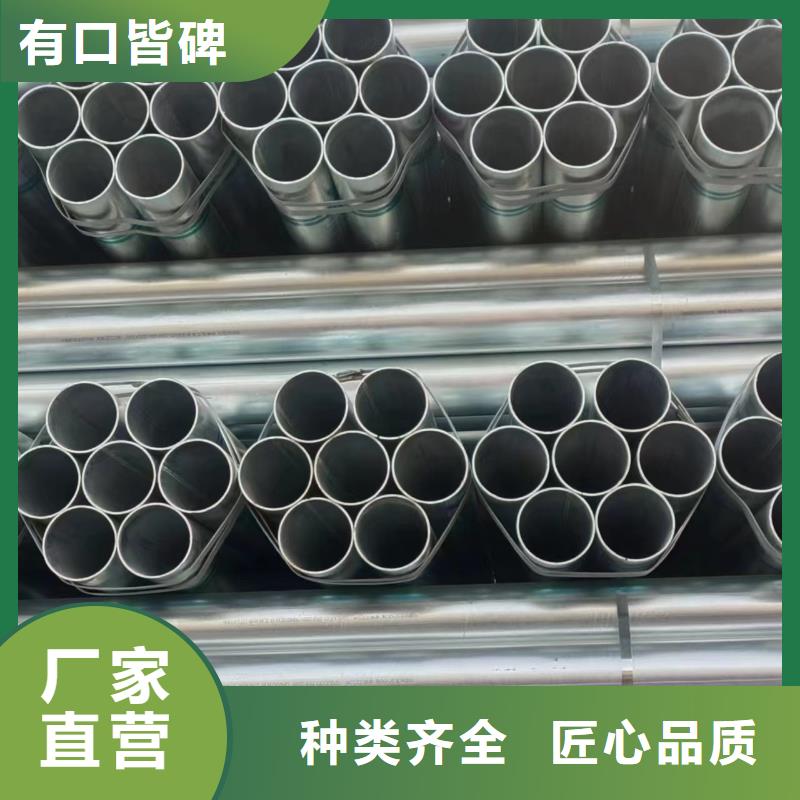 利达钢塑复合管多少钱一吨