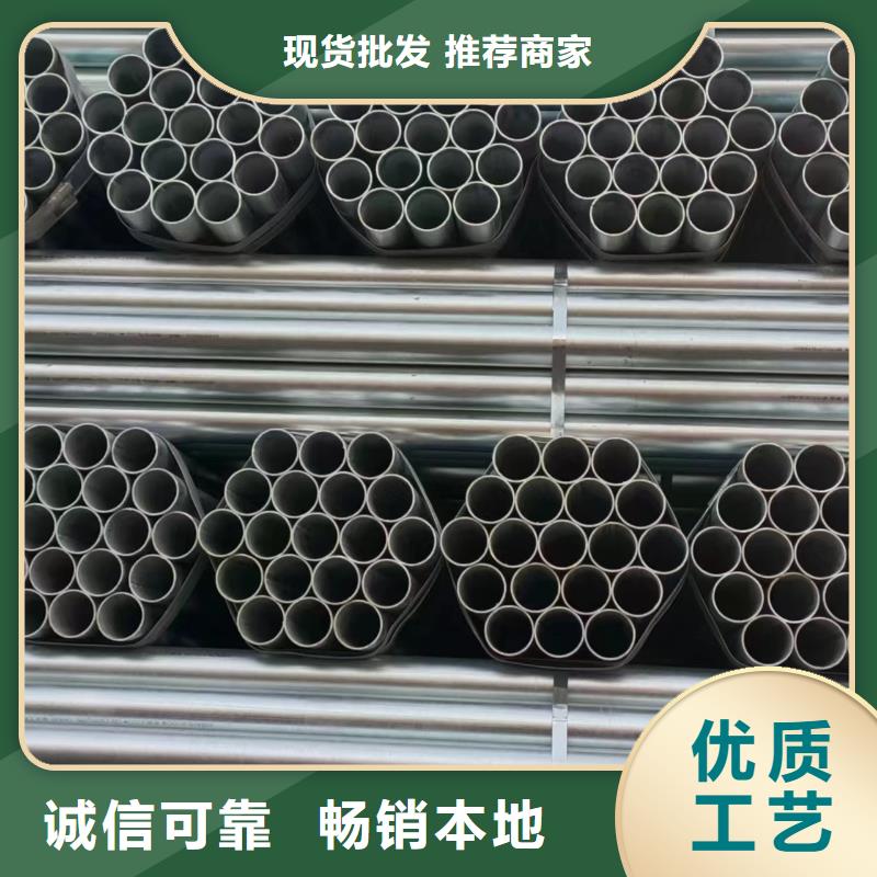 君诚镀锌管多少钱一吨