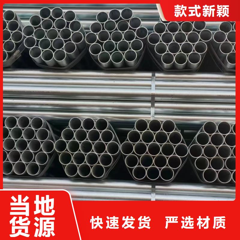 镀锌圆管多少钱一米