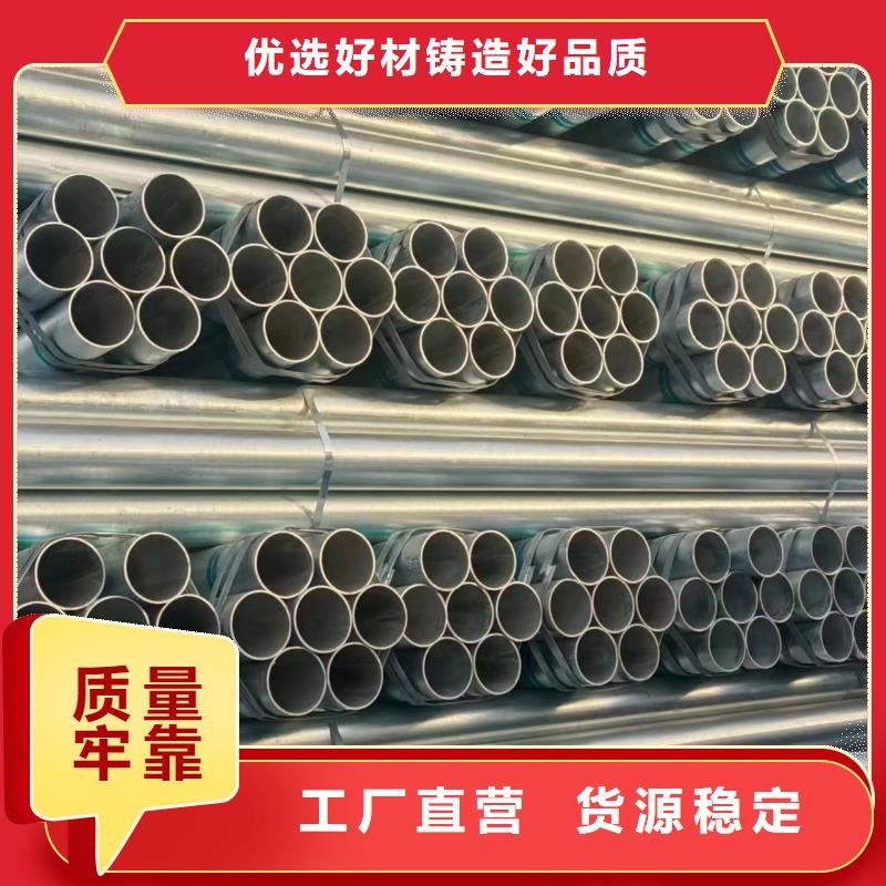 君诚镀锌管多少钱一吨