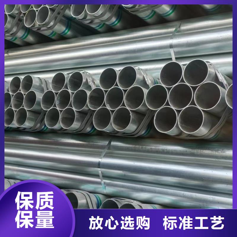 君诚镀锌管多少钱一支