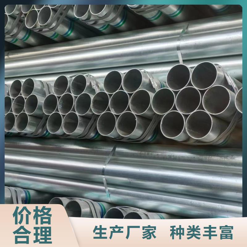 山东君诚镀锌钢管厂家直供