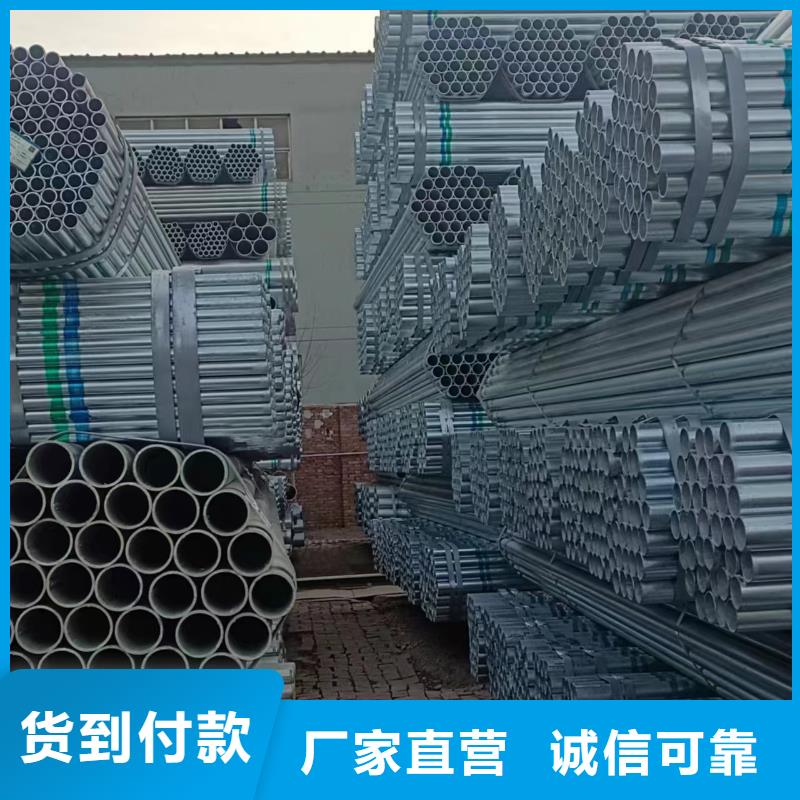正大镀锌管生产厂家