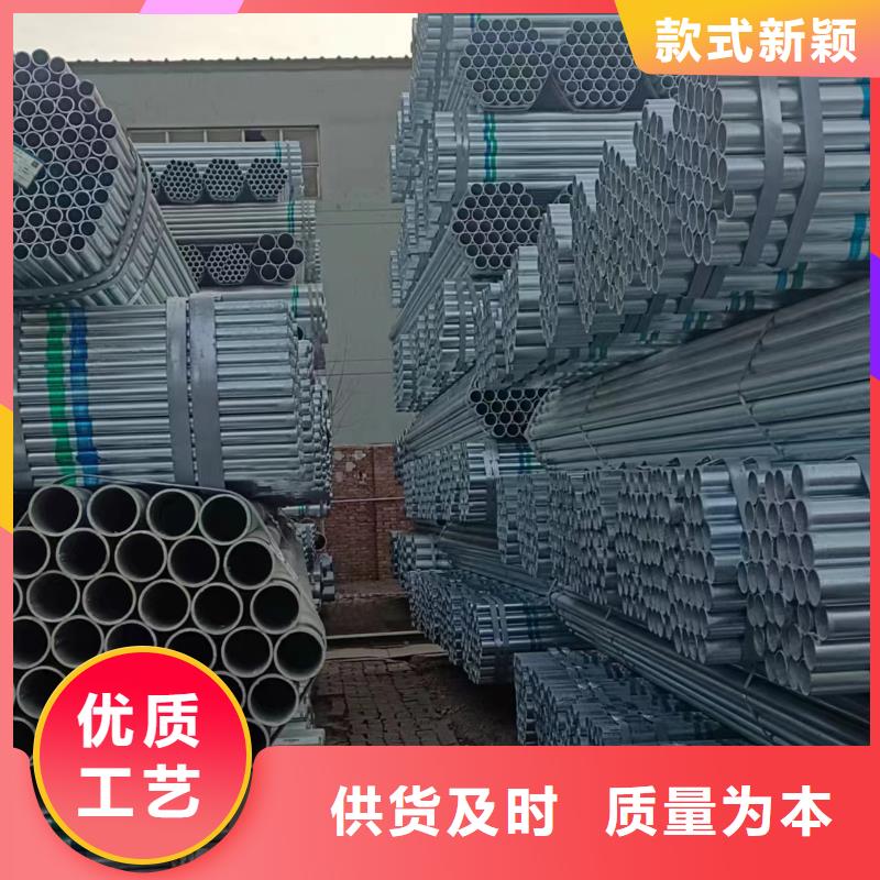 东方市衡水华岐镀锌管厂家直销