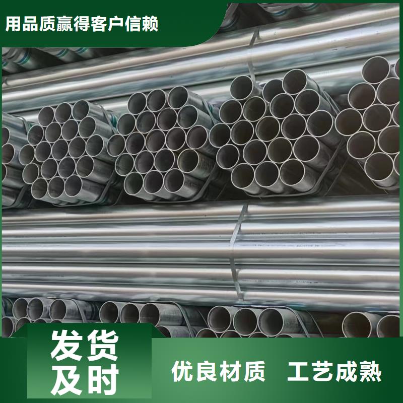 友发镀锌管生产厂家