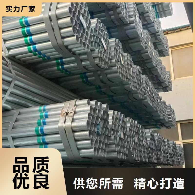 友发镀锌钢管厂家直供