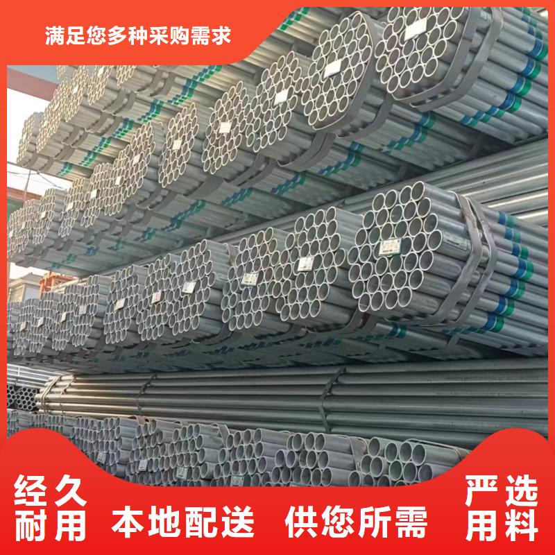 君诚镀锌管型号齐全