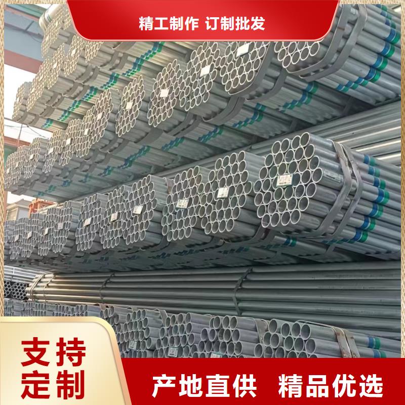 正大镀锌无缝管供应商
