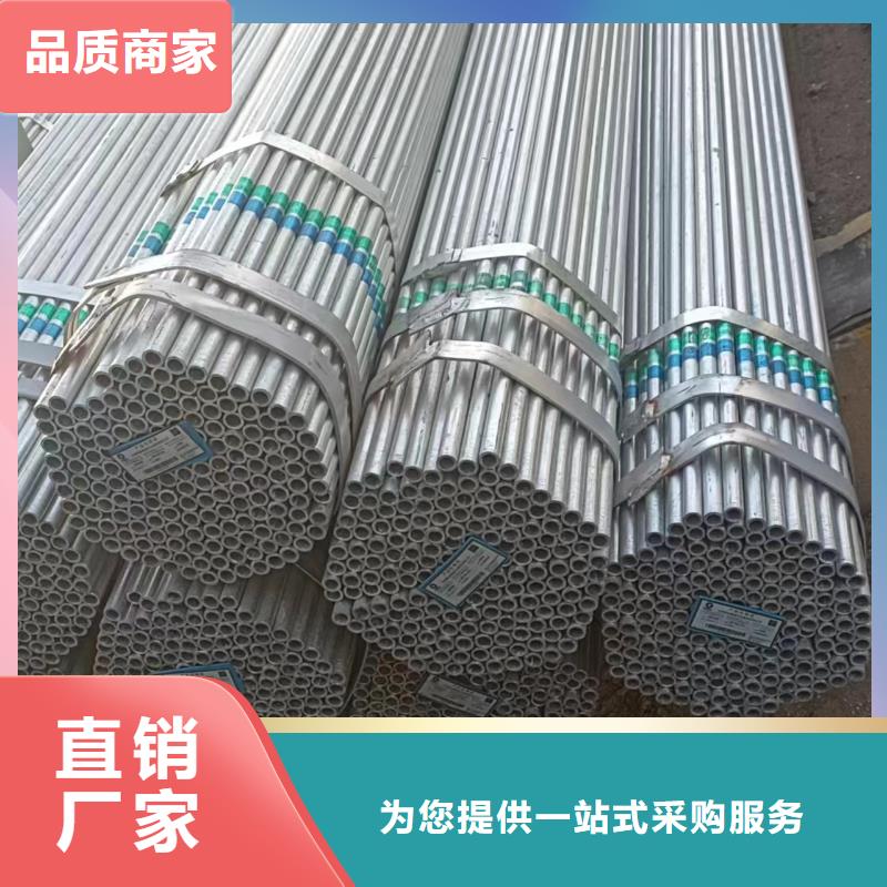 友发镀锌钢管现货批发