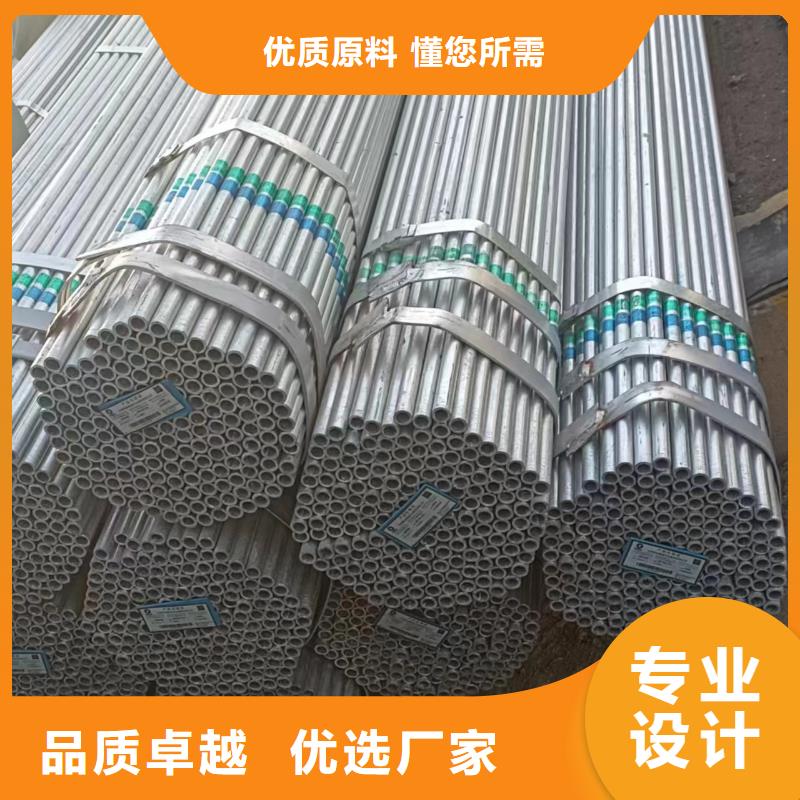 友发热镀锌管生产厂家