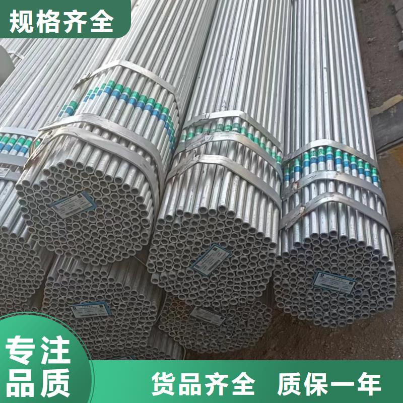 镀锌焊管厂家直销