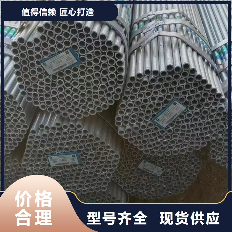 利达钢塑复合管多少钱一米