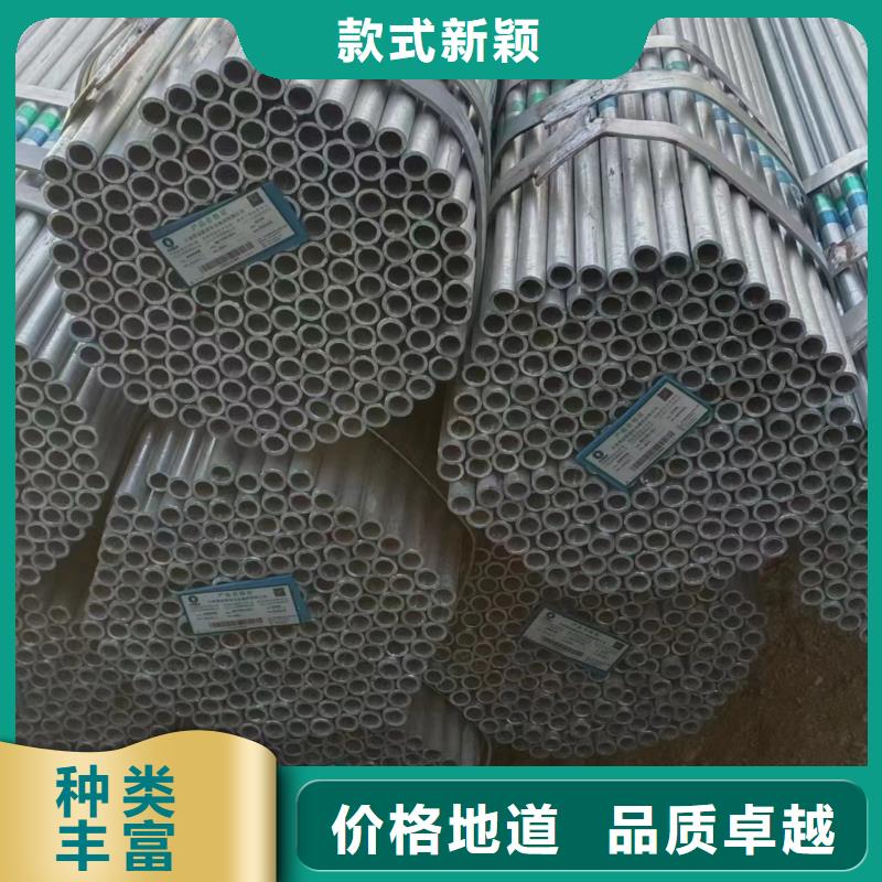 利达钢塑复合管厂家直销