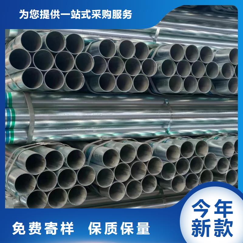 利达牌热镀锌管型号齐全