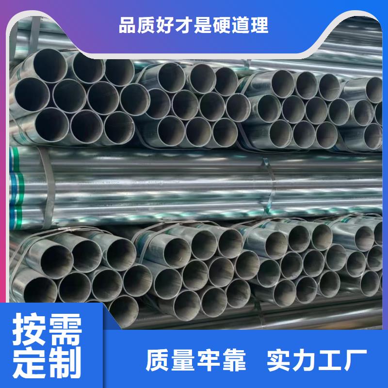 三沙市友发热镀锌管厂家价格