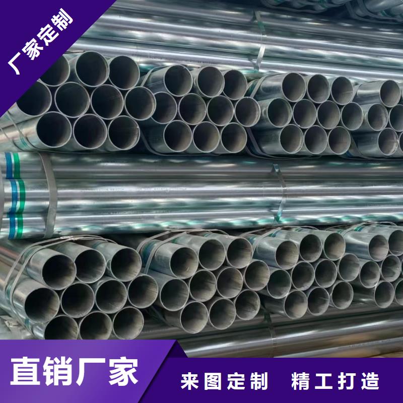 华岐热镀锌管多少钱一支