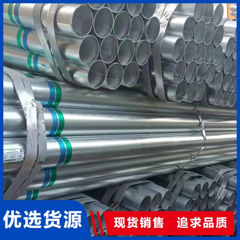 儋州市精致钢方矩管厂家电话