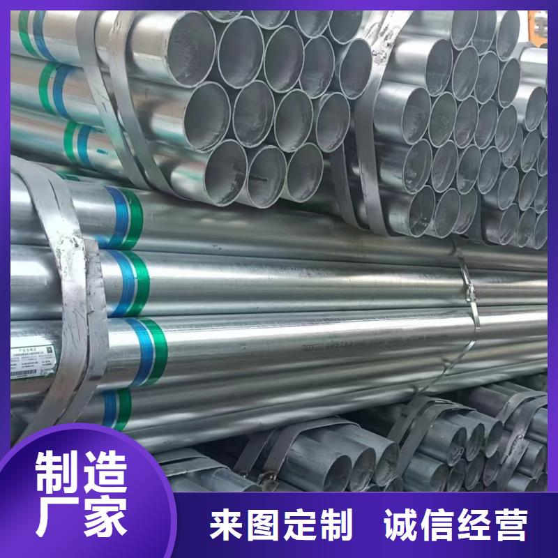 三沙市友发热镀锌管厂家价格