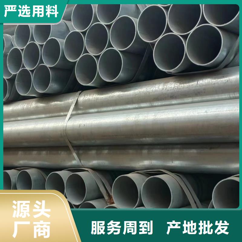 华岐镀锌焊管现货充足