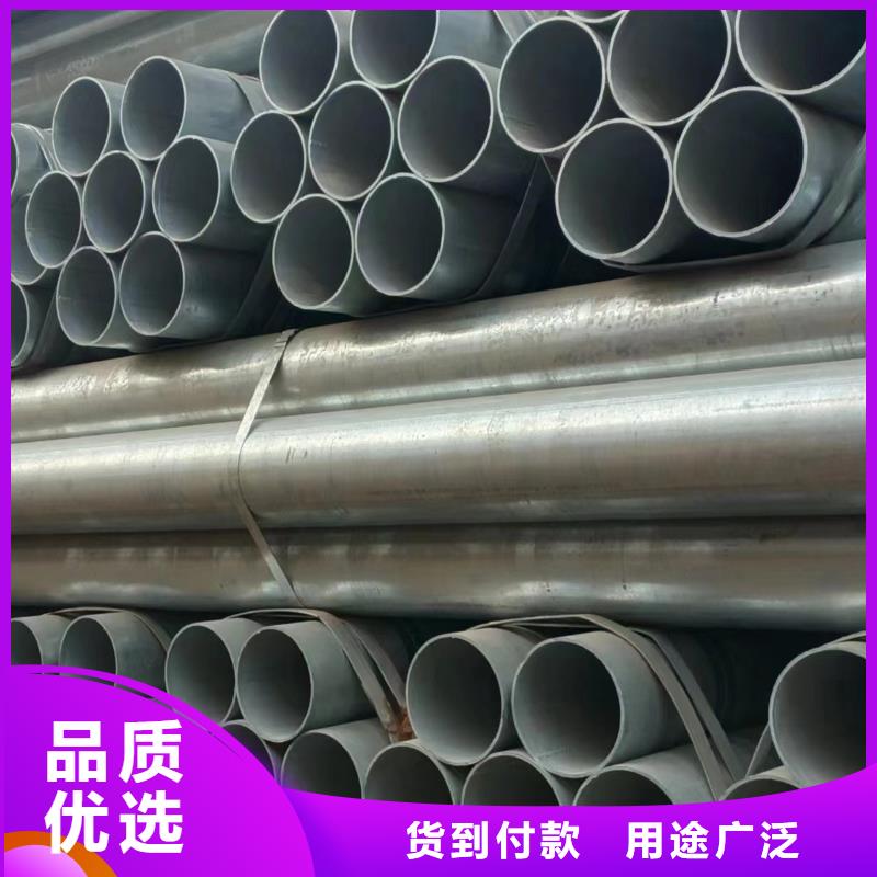 利达镀锌管批发零售
